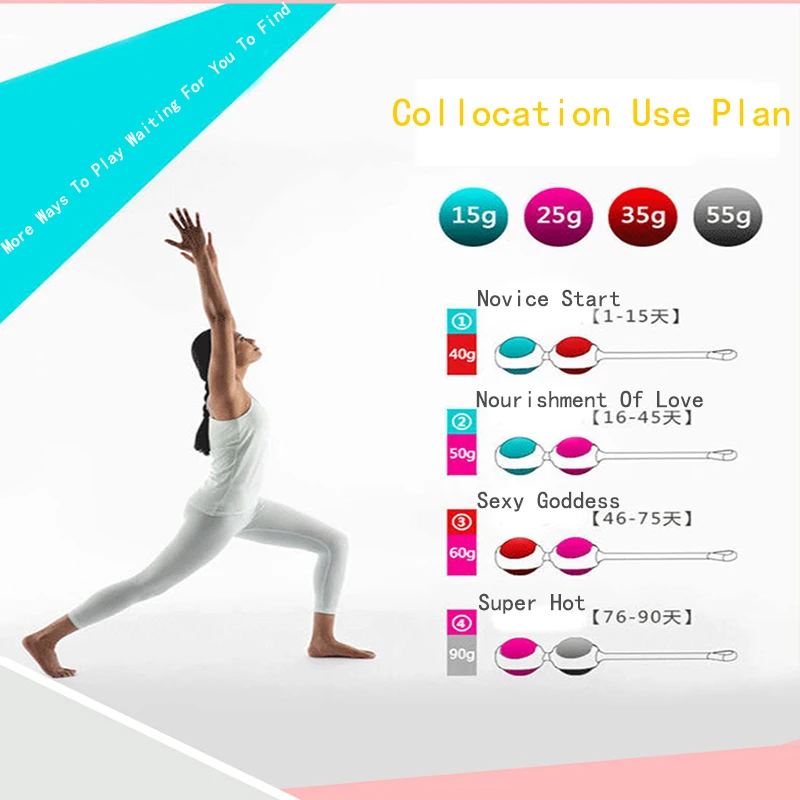 Силиконовый Кегель вагинальный мяч физический затягивает вагинальные шарики