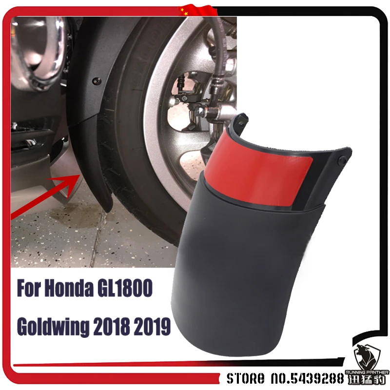 Для Honda GL1800 Goldwing 2018 2019 с ABS пластиком модифицированный черный расширительный