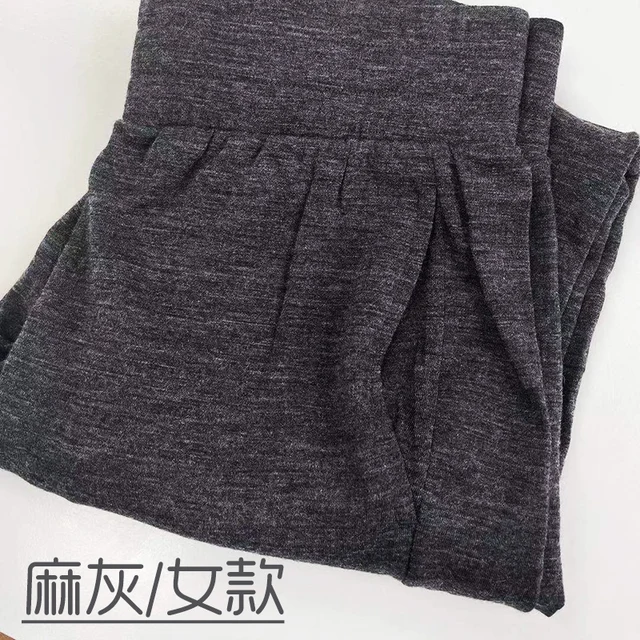 Шерстяные спортивные брюки