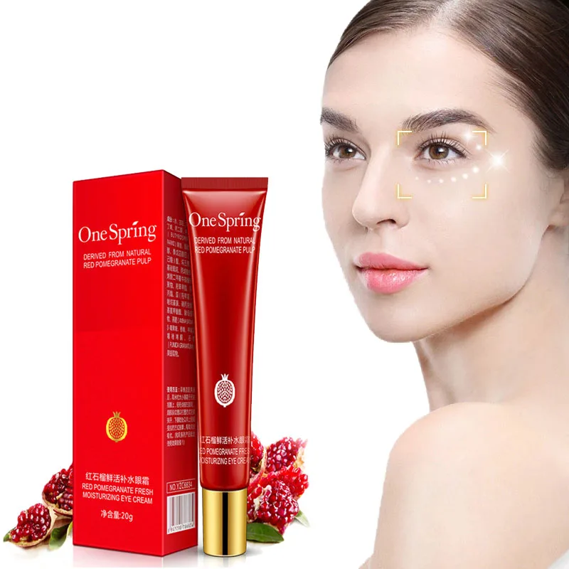 Крем питательный для кожи вокруг глаз уход за кожей от мешков и тёмных кругов 20 г |