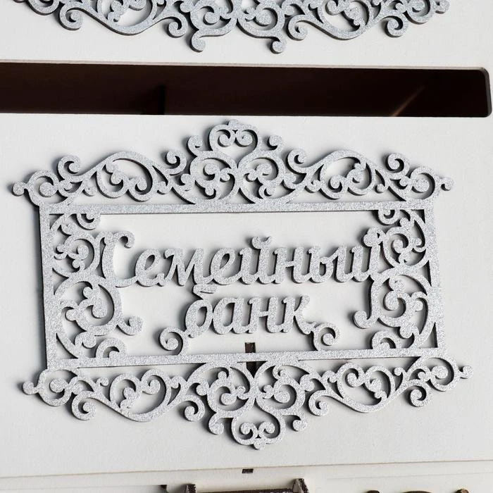 Family Bank House No 2 245x24x28 cm white-silver Money box Savings for coins Home decor piggy banknotes decorations Garden supplies goods Decoration