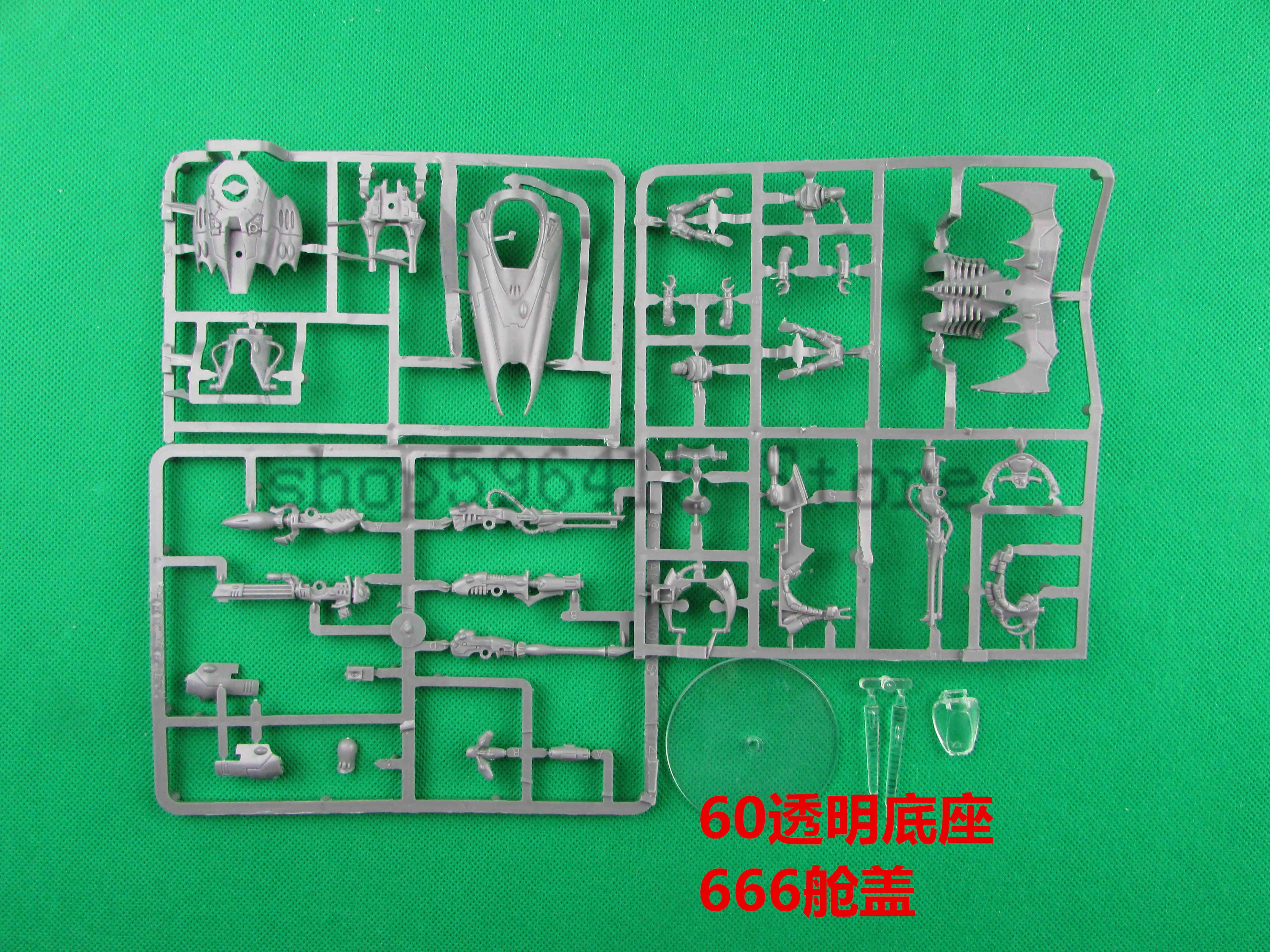 

K886 RESIN