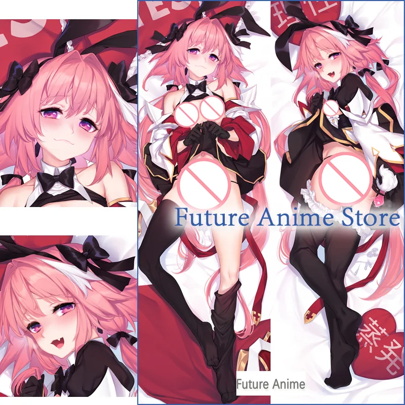 Чехол Dakimakura Аниме Astolfo Fate/Grand Order для транссексуалов с двусторонним принтом и