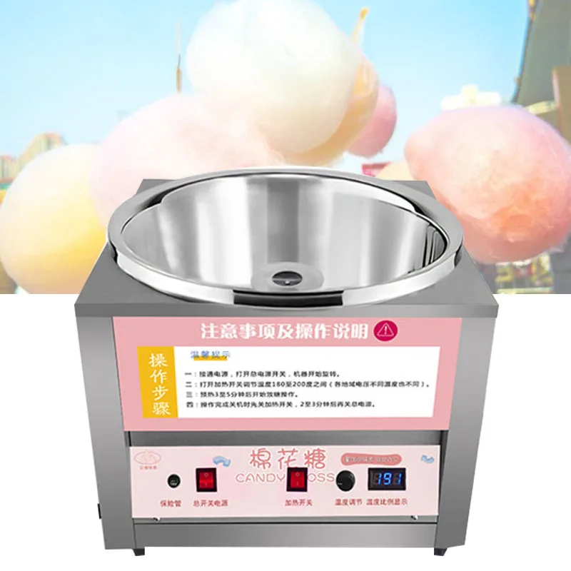 

Commercial Stainless Steel cotton candy maker DIY candyfloss machine fancy brushed cotton candy machine