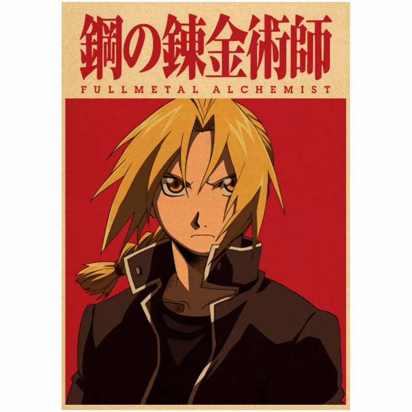 Аниме Стальной алхимик плакаты крафт-бумага винтажный плакат на стену искусство