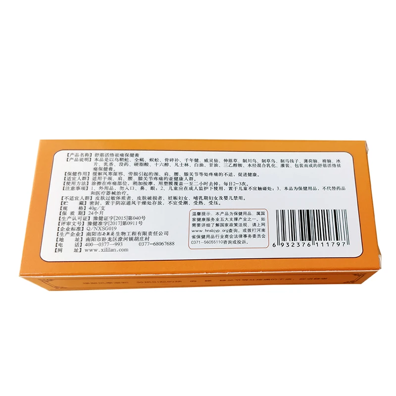 Китайский шаолиньский обезболивающий крем Подходит Для ревматоидного артрита
