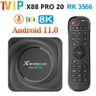 Телевизионная приставка X88 Pro 20 Android 11 8K HD Smart TV Box 2.4G  5.8G WIFI BT4.2 Google Voice Set Top Box Медиаплеер