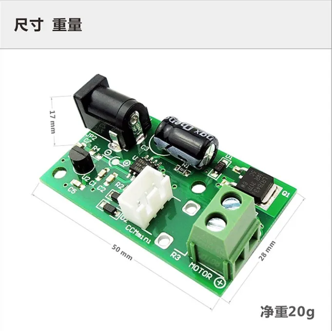 Контроллер двигателя CCMmini PWM регулятор пост. Тока 6 в 12 В 24 универсальный 3 А