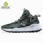 Кроссовки Rax дышащие для мужчин и женщин, обувь для бега и путешествий, для спортзала, уличная спортивная обувь