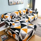 Чехол для дивана с геометрическим рисунком, 1 шт., эластичный чехол для дивана для гостиной, угловой L-образный чехол для дивана