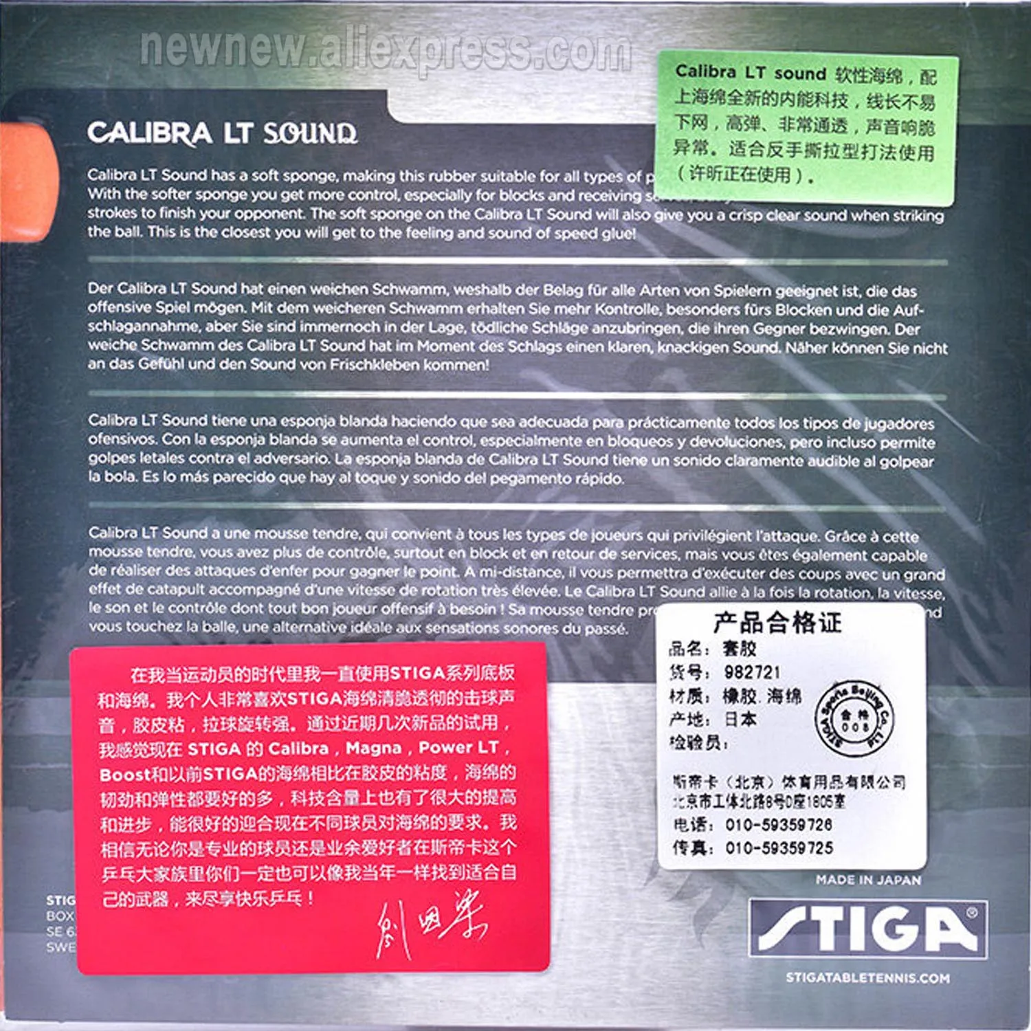 STIGA CALIBRA LT SOUND Table Tennis Rubber Non-tacky (Made in Japan) Pips-in Ping Pong With Sponge | Спорт и развлечения