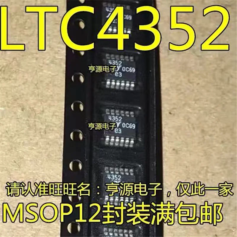 

1-10 шт. LTC4352 LTC4352IMS LTC4352CMS MSOP-12