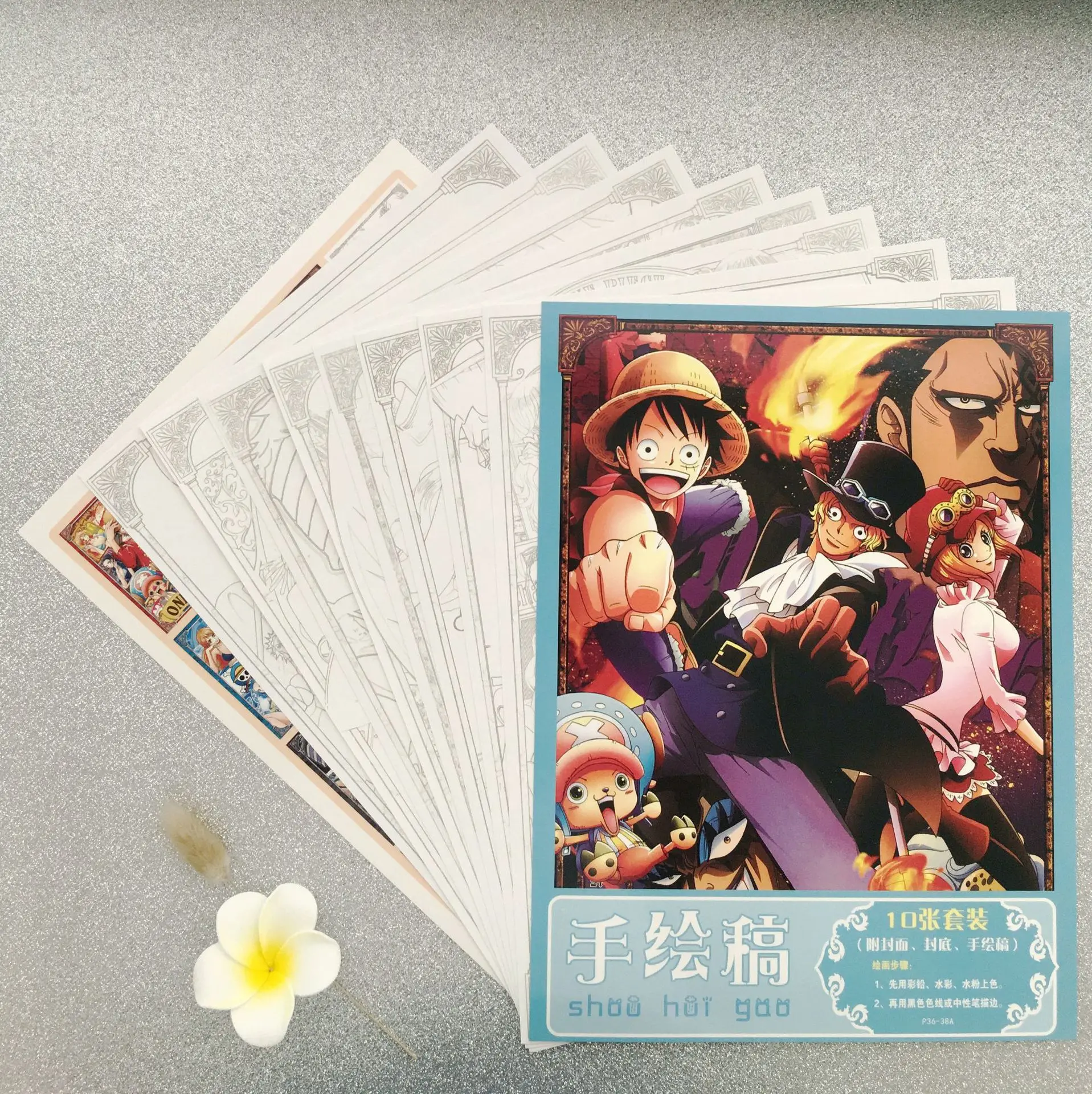 10 страниц/книга слитные фигурки рисовальная книга HD Аниме мультяшная для