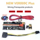 Переходник PCI-E Pcie Riser 009C Plus светодиодный Riser PCI Express Adapter Dual 6Pin Adapter Card SATA To USB 3,0 Cable 1X 16X для майнера BTC