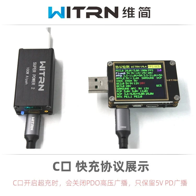 Ноутбук Witrn Vijan SP2 Сверхбыстрая зарядка 100 Вт подъем под давлением два порта Svooc