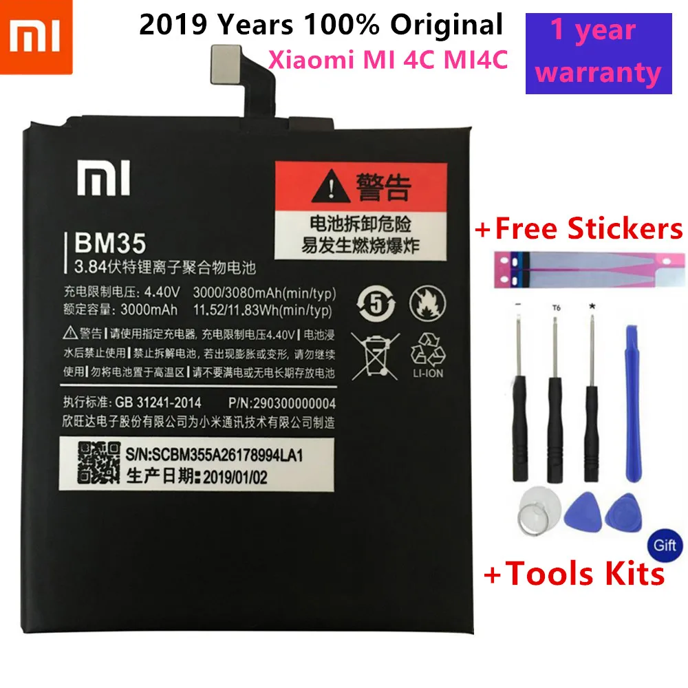 BM35 For Mi4C BM22 BM35 BM36 BM45 BM46 Аккумулятор для Xiao mi 4C mi 5S mi 5 4C 5S mi 5 Red mi Note 2 3 Pro сменный аккумулятор батареи Бесплатные инструменты - Цвет: BM35 For Mi4C