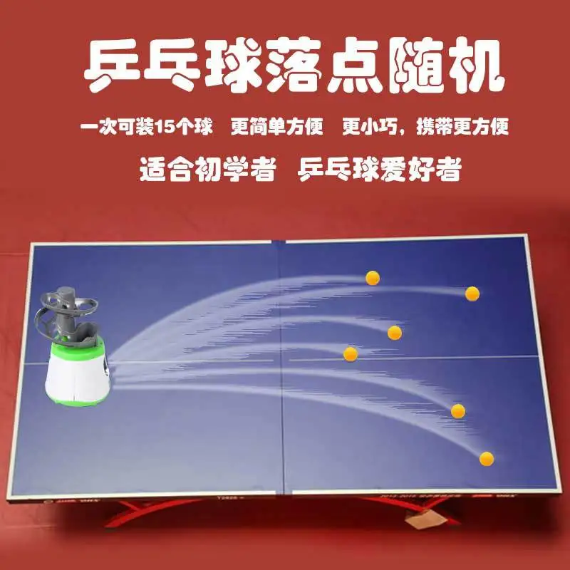 

Table tennis ball machine table tennis practice exercise automatic elastic training children table tennis training ball machine