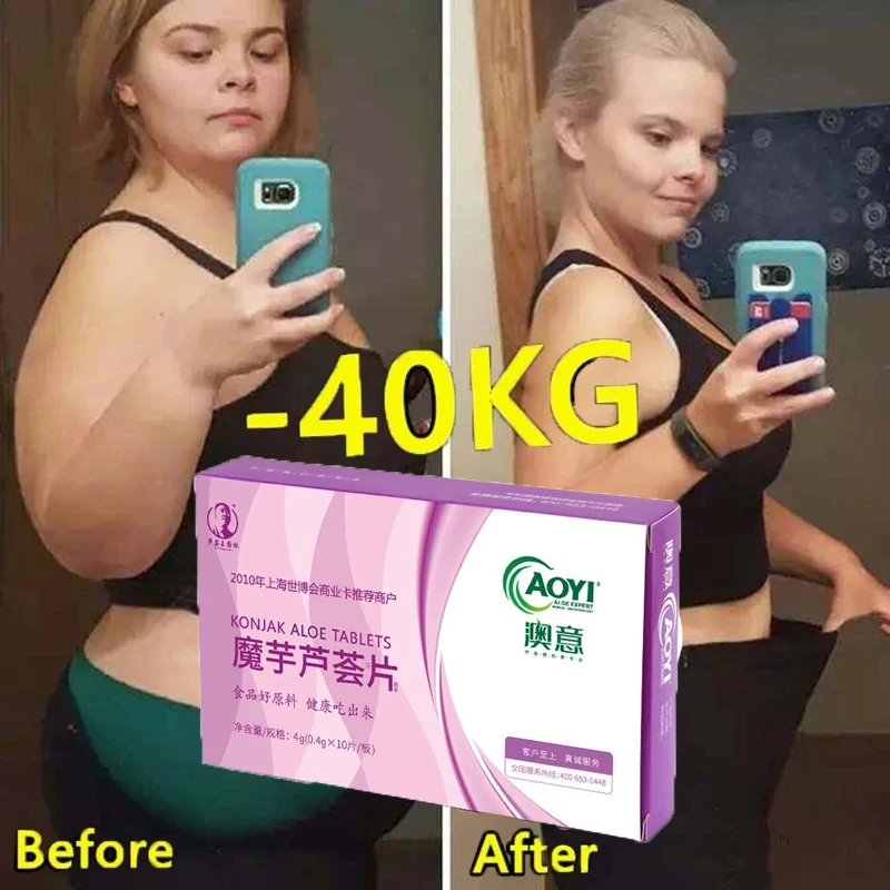 

Slimming Weight Loss Diet Pills Fat Reduce Capsule Rejected Cellulite Burning dietary fiber Burner Lose Weight Reducing Aid