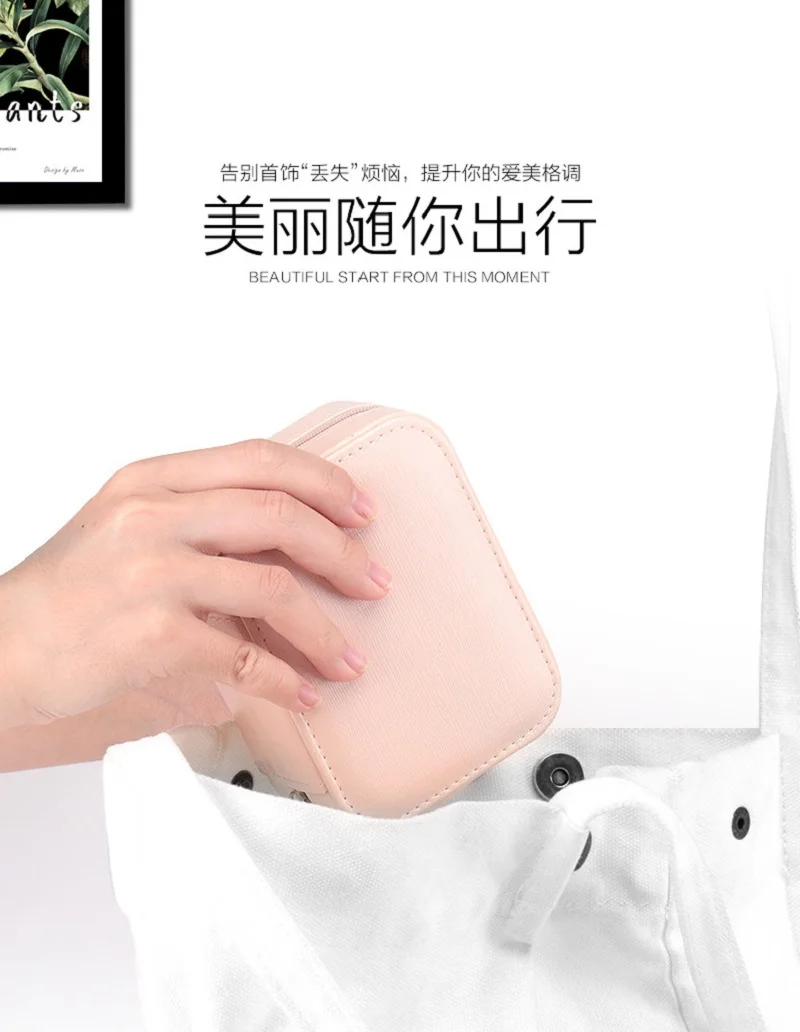 

High Capacity Leather Jewelry Box Travel Jewelry Organizer Multifunction Necklace Earring Ring Storage Box Women Gifts