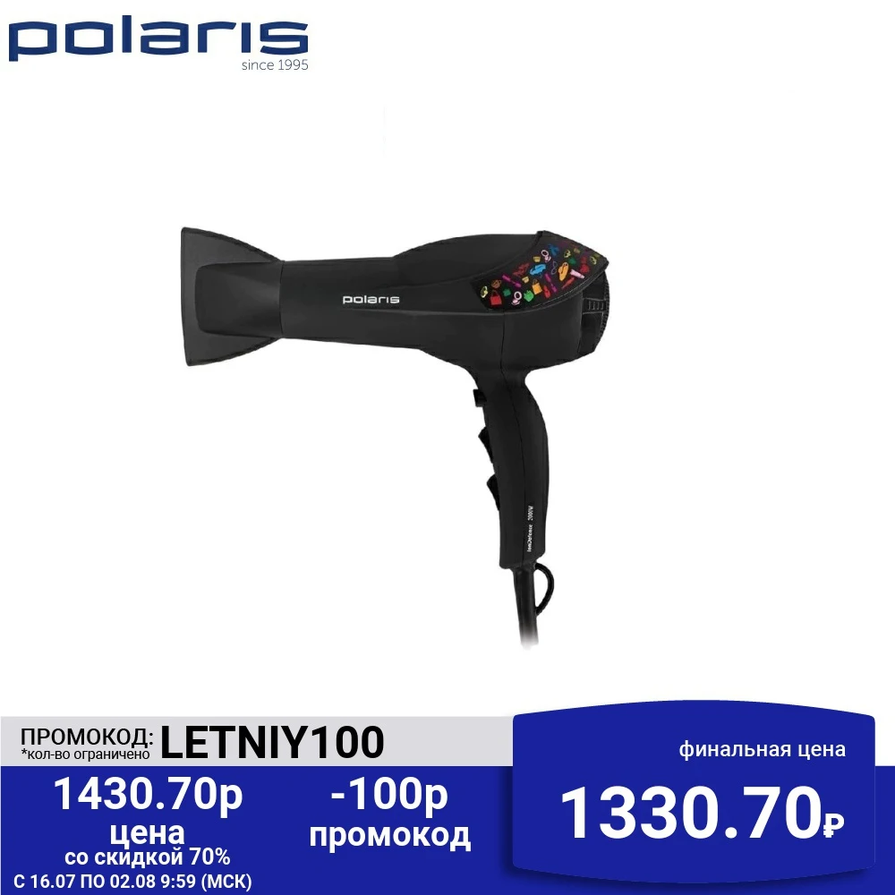 Фен для волос PHD 2019|Фены волос| |