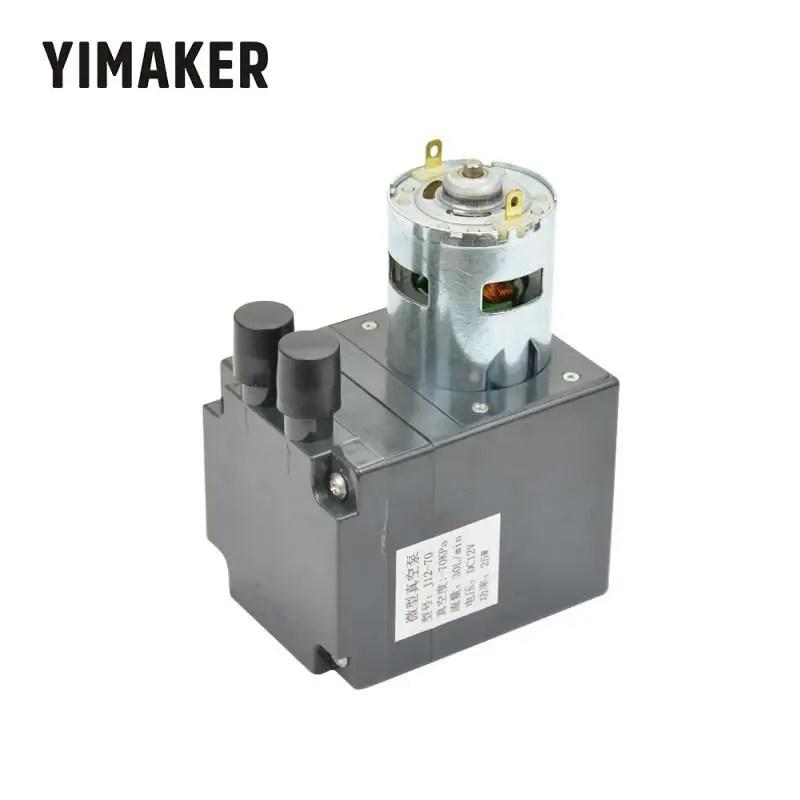YIMAKER DC12V Мини Вакуумный насос отрицательное давление воздушный выхлоп всасывающий насос мембранный насос давления большой поток 30л