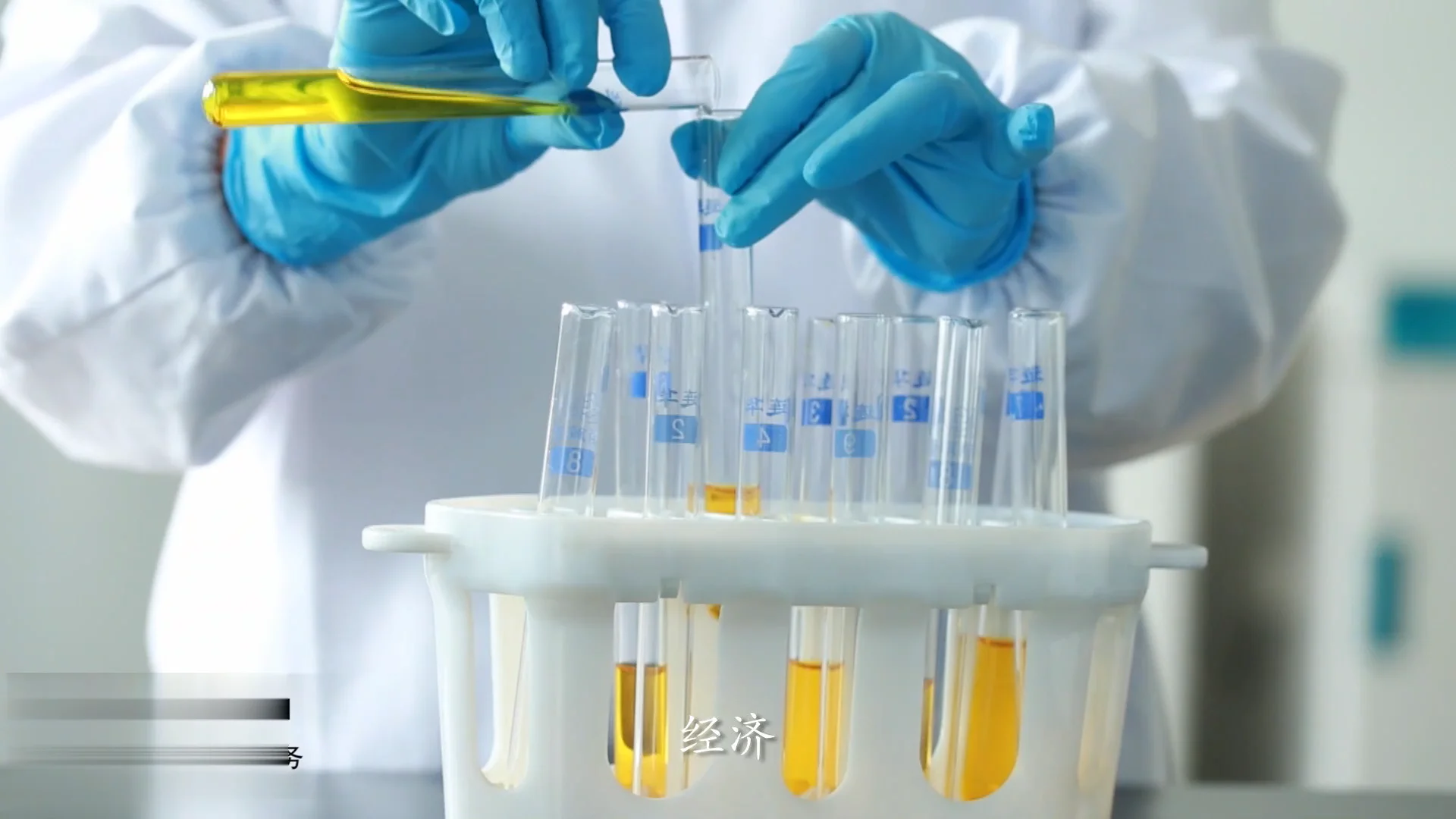 

Environmental apparatus testing COD / NH3-N / TP in wastewater