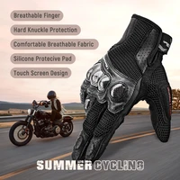 lexin 2021 new mesh gloves breathable high sensitive fingertips motorcycle gloves for men touch screen motorbike summer gloves