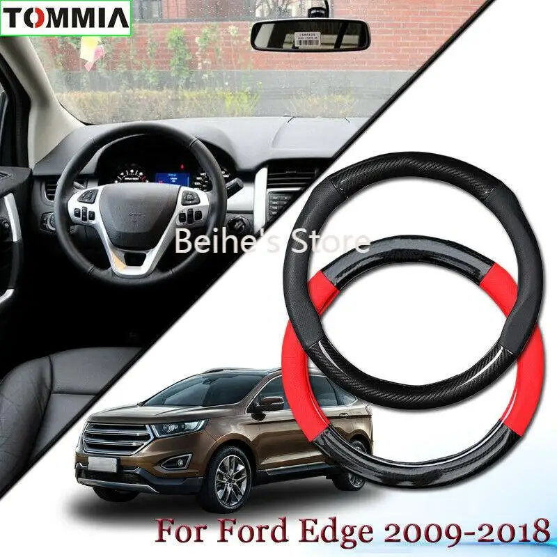 

Противоскользящая кожа из углеродного волокна для Ford Edge 2009-2018