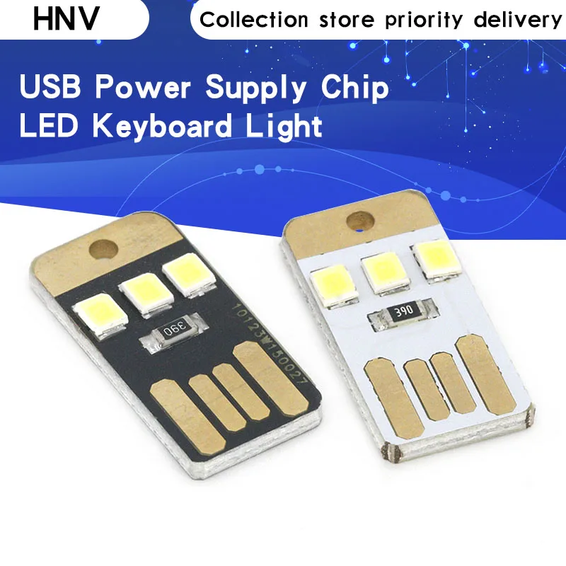 5 шт. Мини супер яркий USB клавиатура светильник для ноутбука компьютера