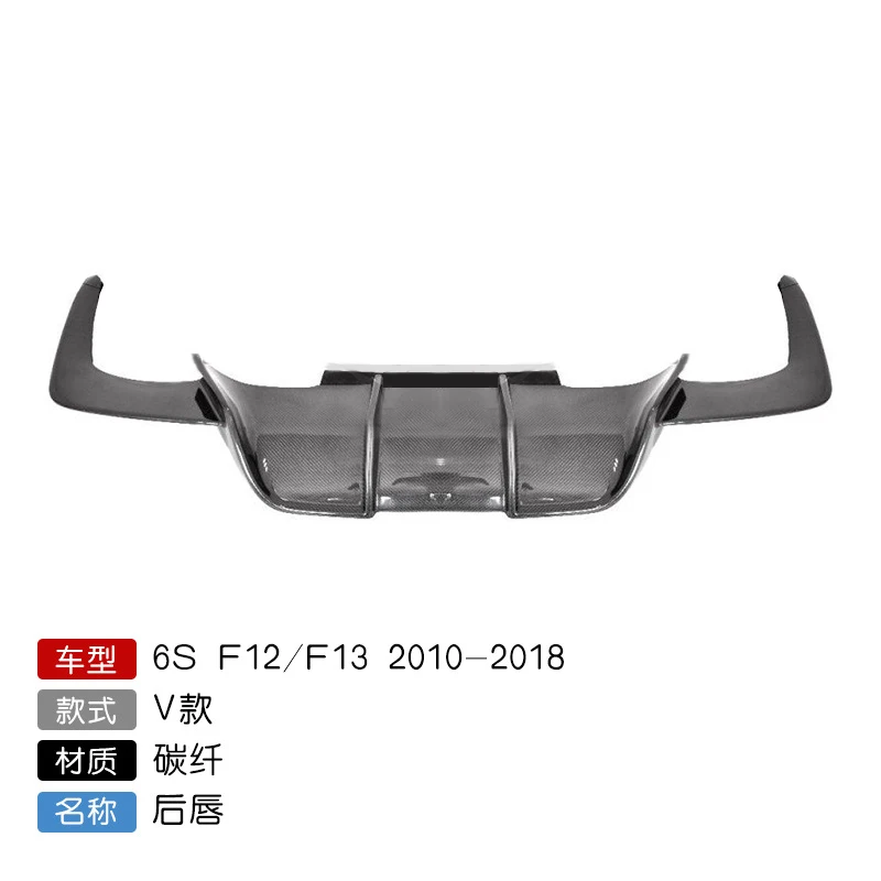 

Подходит для 6 Вт серии F12f13 Универсальный карандаш для губ небольшой объемный п с прямой лопатой M6v углеродного волокна задний спойлер