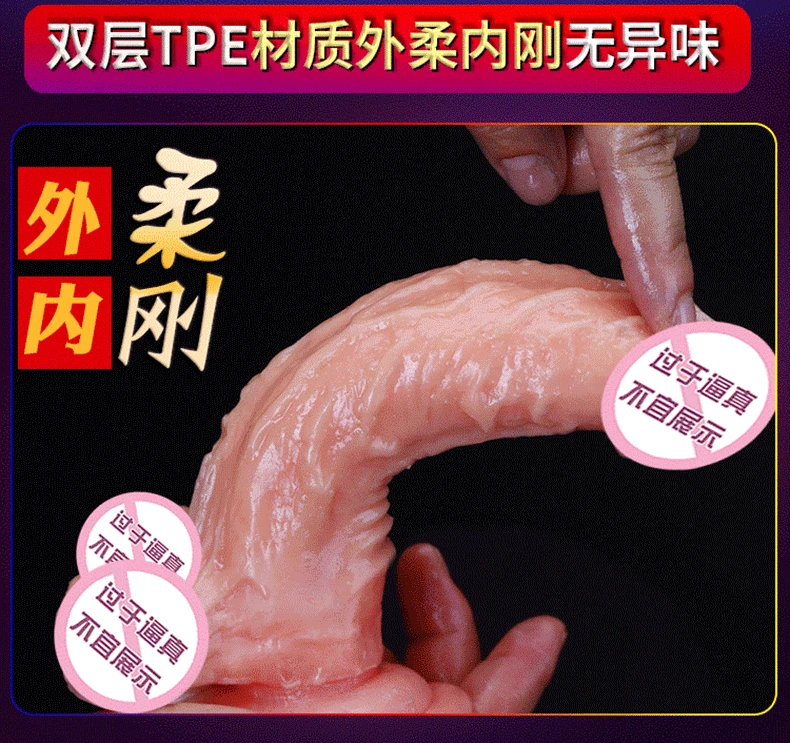 страпон для семейной пары лесбиянок игрушки взрослых фаллоимитатор вибратор