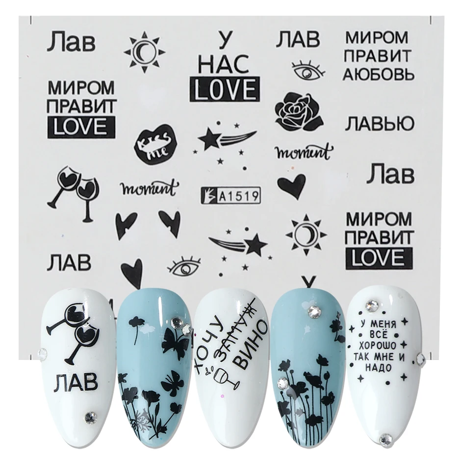 12 шт., слайдер с надписью Love для дизайна ногтей, декоративные Стикеры, переводные наклейки с водой, цветок, листья, Маникюр для девочек, сделай сам, CHA1513-1560