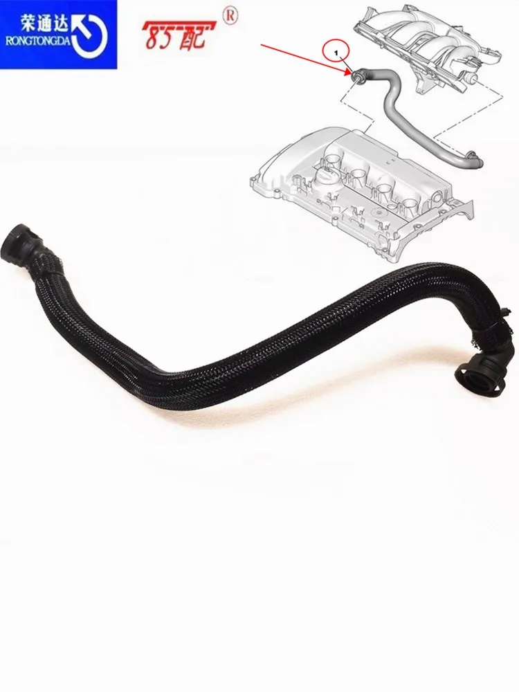Воздухозаборный шланг для Peugeot 308/408/3008/508/207/RCZ Citroen C3/C4/C5/DS5|Клапан системы