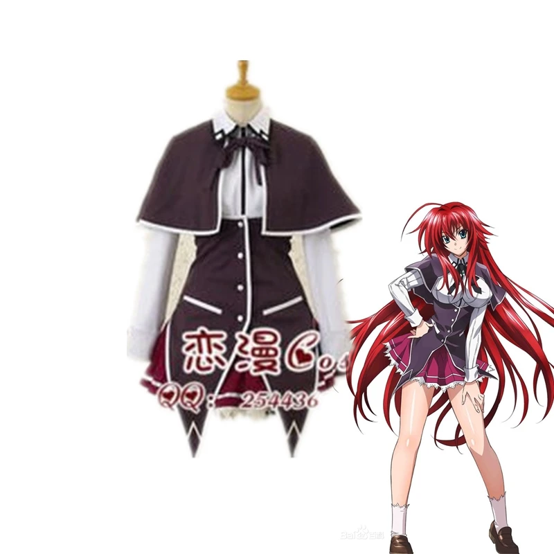 Костюм для косплея старшей школы dxd Rias Gremory аниме косплей платье костюмы на