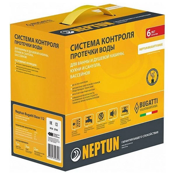 Система защиты от протечки воды Neptun Bugatti Base 3/4|Сенсор и детектор| |