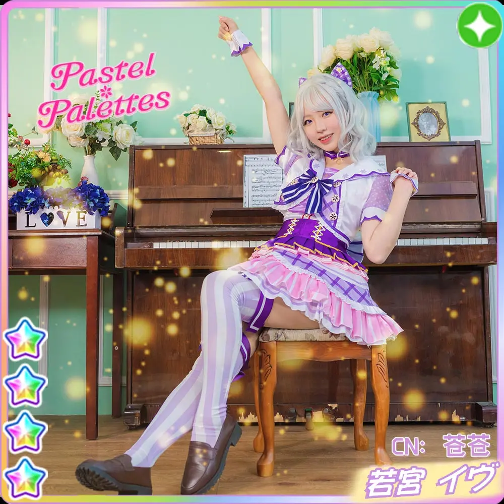 Костюм для косплея аниме взгляд! Пастельные платья Wakamiya Eve рождественские