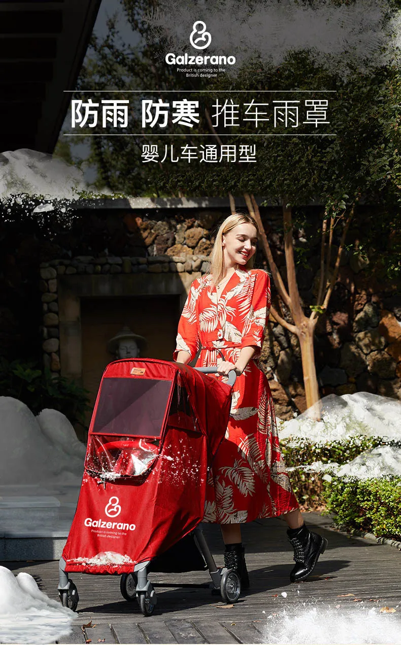 Универсальная детская коляска дождевик на ветровом стекле зонтик лобовое стекло