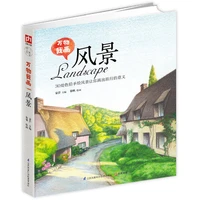 208 page chinese colored pencil landscape painting art book color lead painting introduction color lead painting tutorial book
