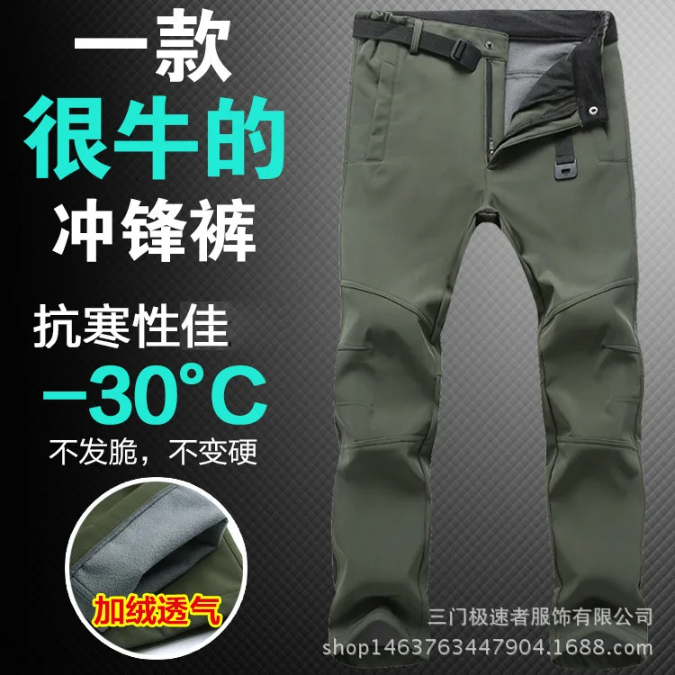 Лыжные штаны мужские водонепроницаемые для сноуборда зимняя Лыжная одежда