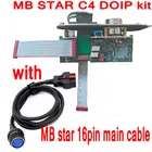 2021 MB STAR C4 PLUS DOIP Функциональный комплект DOIP со специальным 16-контактным основным кабелем OBD для подключения MB SD