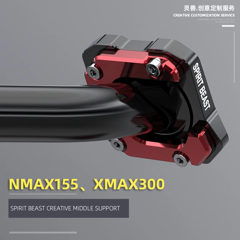 

NMAX 155 Ssupport Frame Foot Pad Motorcycle Large Support Frame Accessories XMAX 300 Main Support Frame Sidened Non-slip Mat