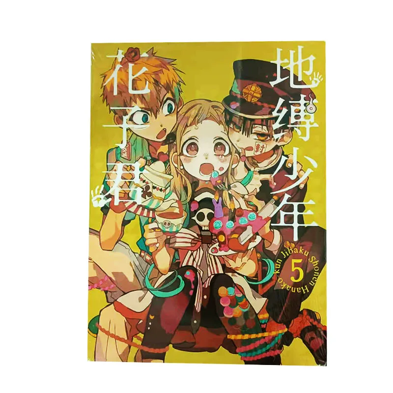 

Japanese Anime Toilet-Bound Hanako-kun Comic Painting set Youth Comic Fiction Books gift New Hot