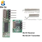 3 комплекта 433 мгц радиочастотный приемник и передатчик модульный переключатель с антенной DIY пульт дистанционного управления для Arduino uno Superheterodyne RF