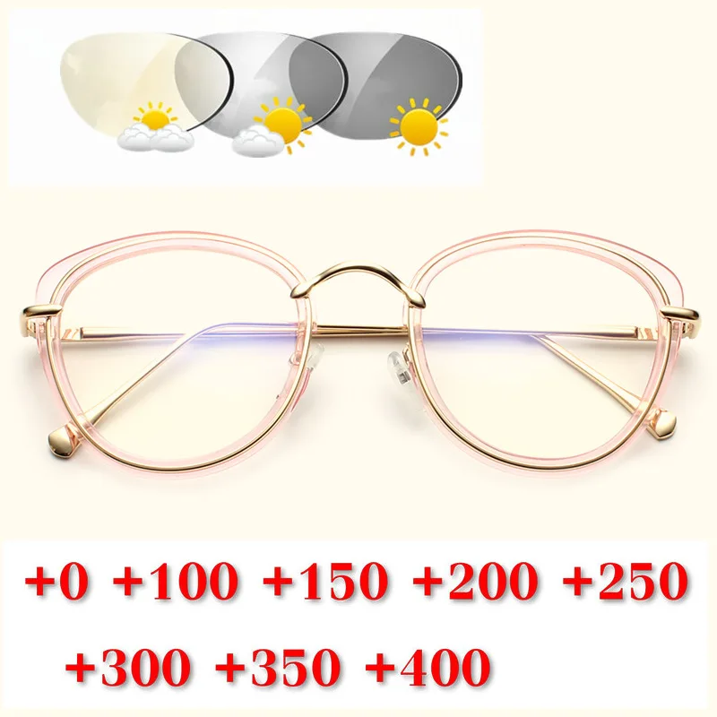 Прогрессивные многофокусные очки переходные фотохромные солнцезащитные для