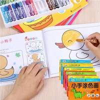 48x6 pages coloring book 3 6 7 years old drawing book childrens graffiti coloring book baby learn to draw coloring book for kid