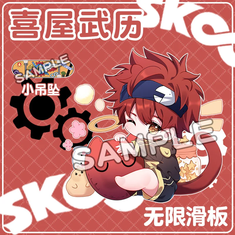 

New Hot Anime SK SK8 The Infinity Key Chains Christmas Knapsack Birthday Gift Key Ring Keychain That Brings Good Luck