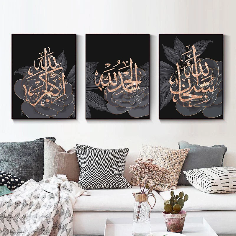 

Black Laef Lslamic Gold Tasbeeh Subhanallah Alhamdulillah Allahuakbar Wall Art Print Canvas Painting Lslamic Arabic Wall Decor