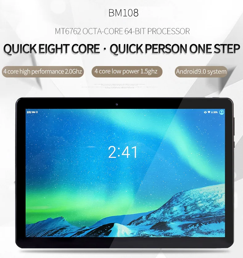 4G Phone Call Tablet PC BM108 10.1 inch 1280*800 Android 9.0 MT6762 Qcta Core 4G RAM 64G ROM BT5.0 Metal Back Shell 2G/3G/4G