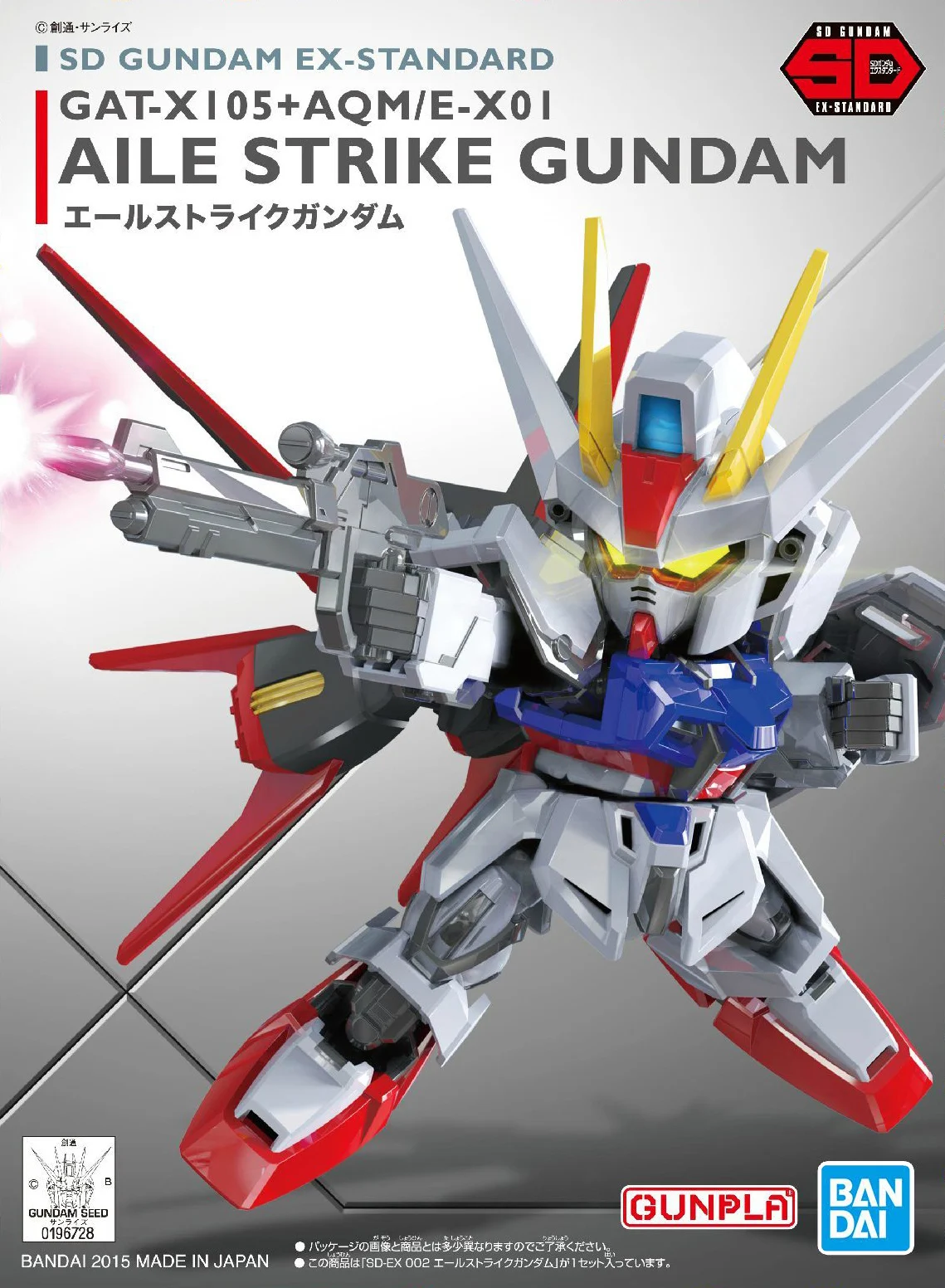 

BANDAI Gundam BB SDEX RX78 STRIKE FREEDOM GUNDAM EXIA UNICORN 00 GUNDAM model kids assembled Robot Anime action figure toys