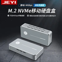 jeyi thunderbolt 3 m 2 nvme enclosure mobile box case to type c aluminium 3 1 usb3 1 m 2 pcie u 2 ssd leidian 3